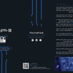 Networkops-1