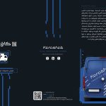 logistics-1